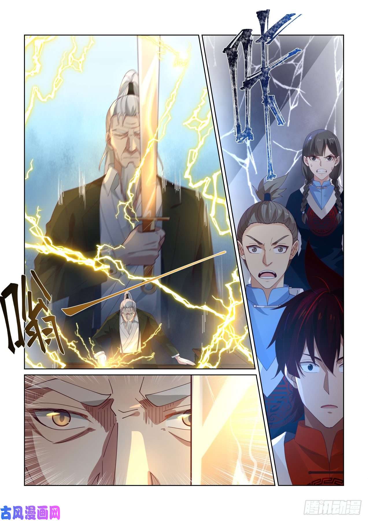 万族之劫雷动如万兽奔腾