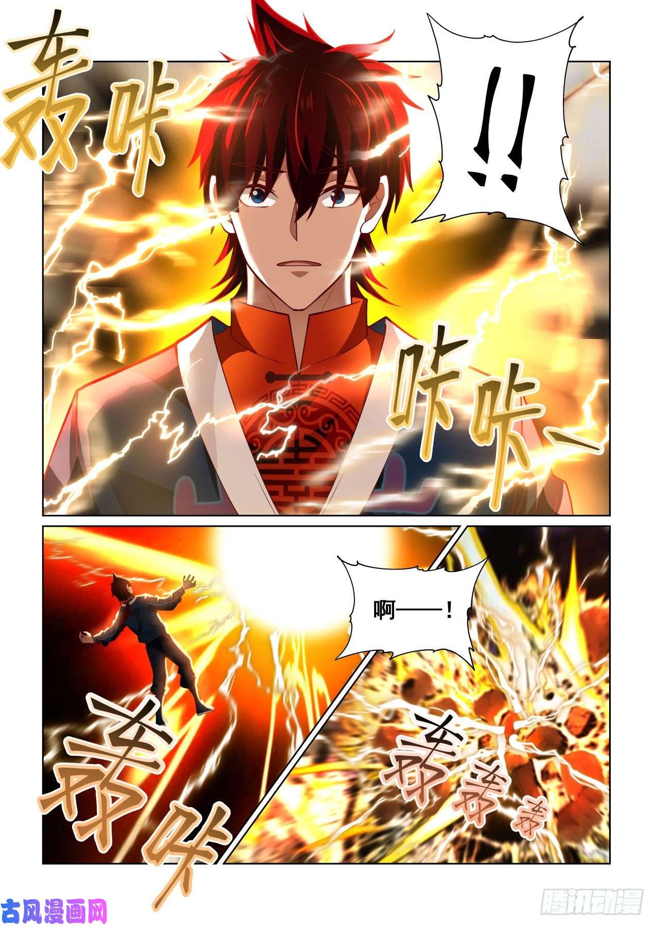 万族之劫get！第二枚神文