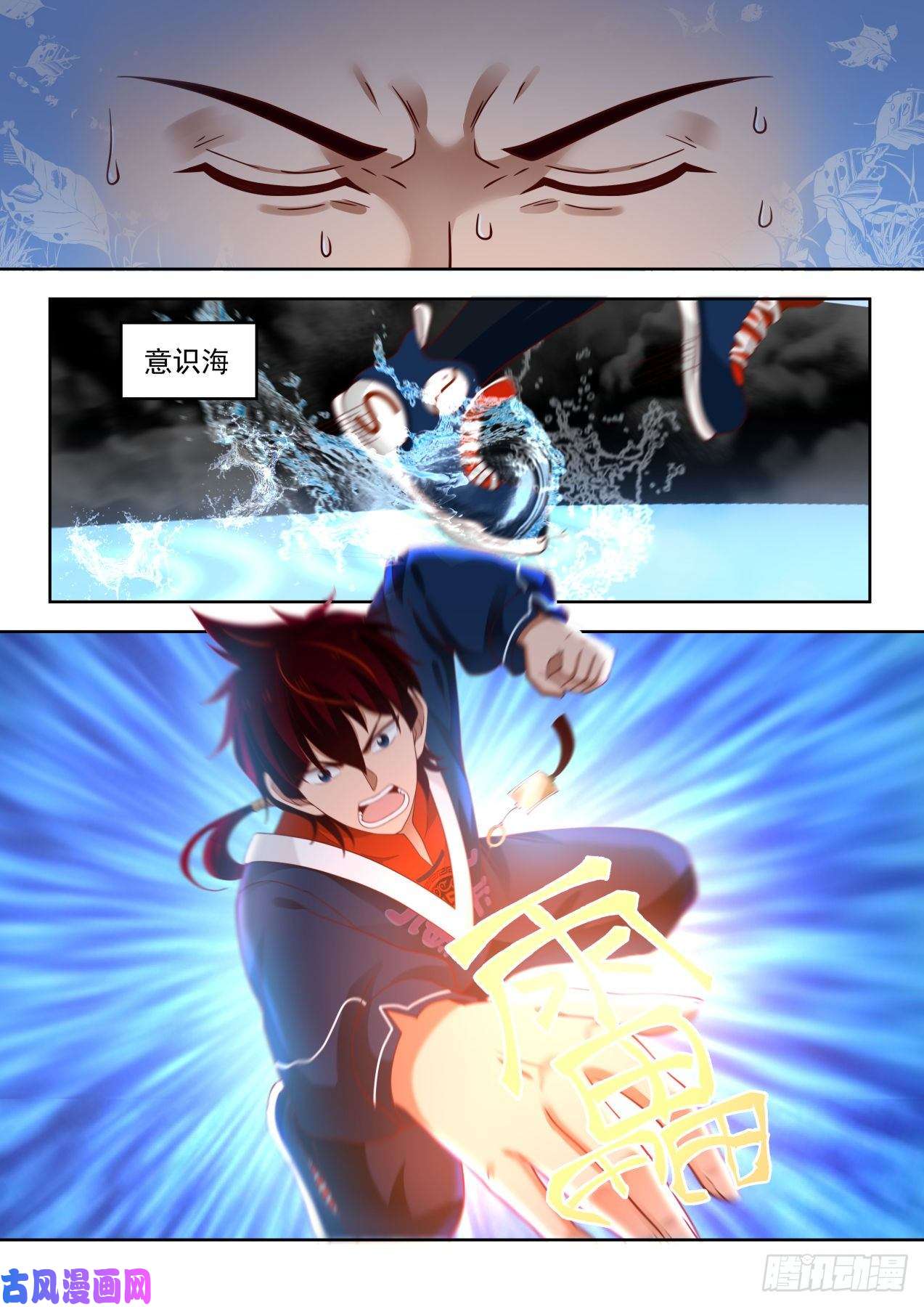 万族之劫get！第二枚神文