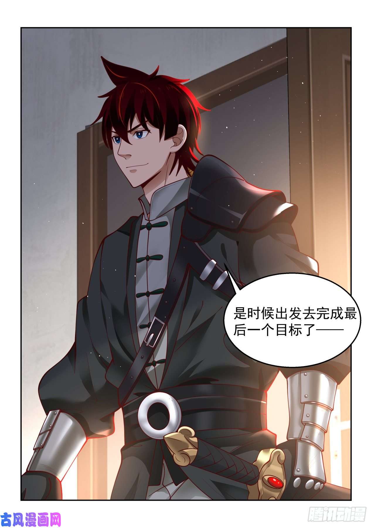 万族之劫考核前的风波