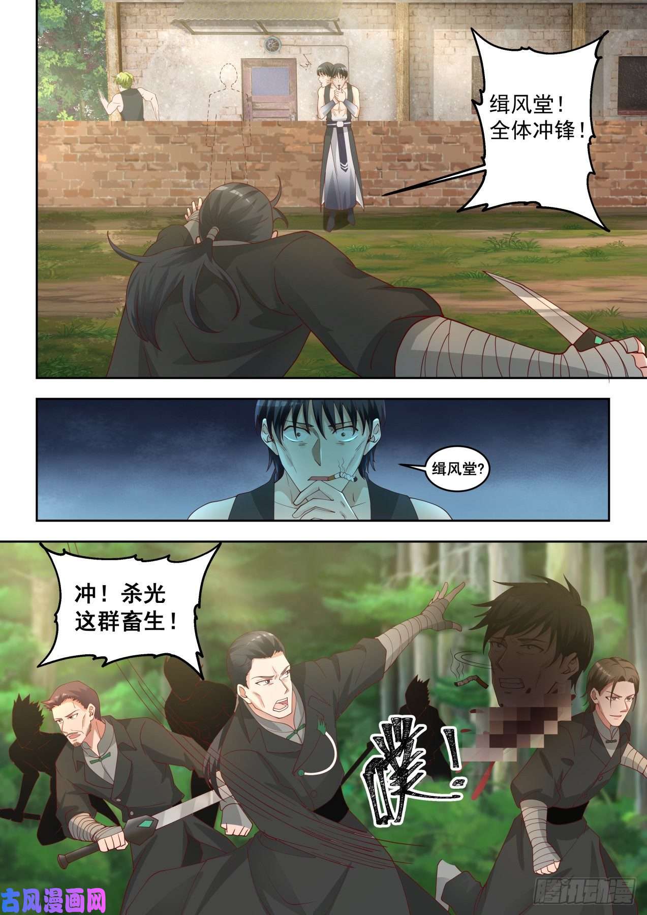 万族之劫第一式·雷动