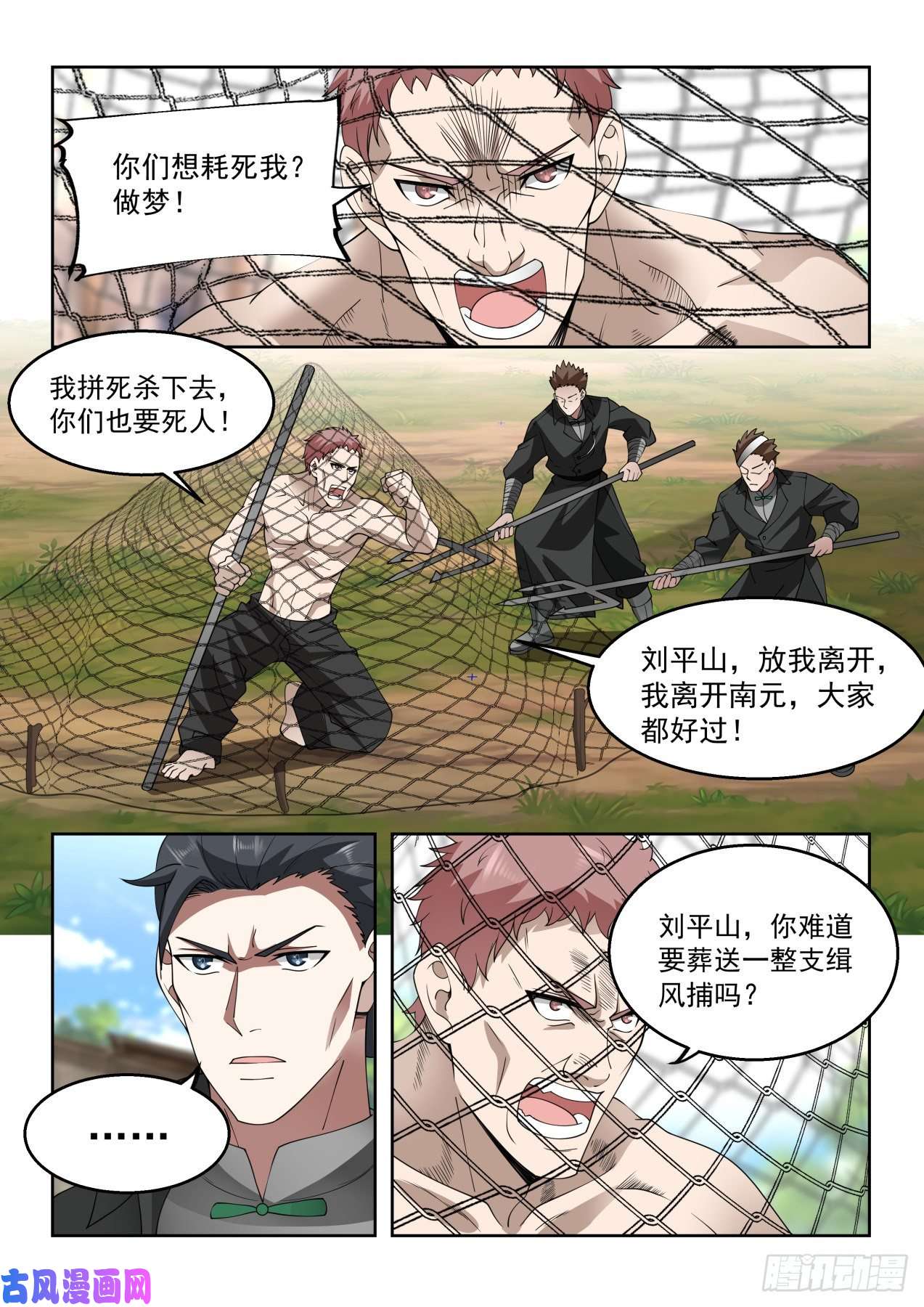 万族之劫围杀万石