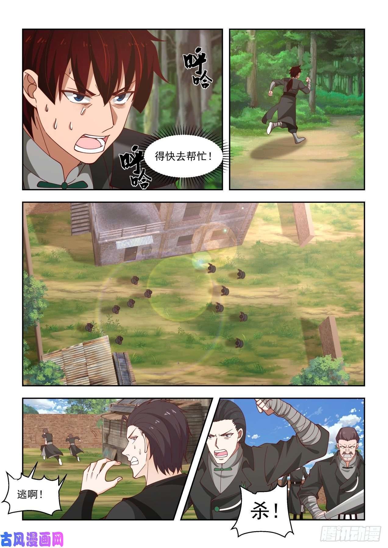 万族之劫围杀万石