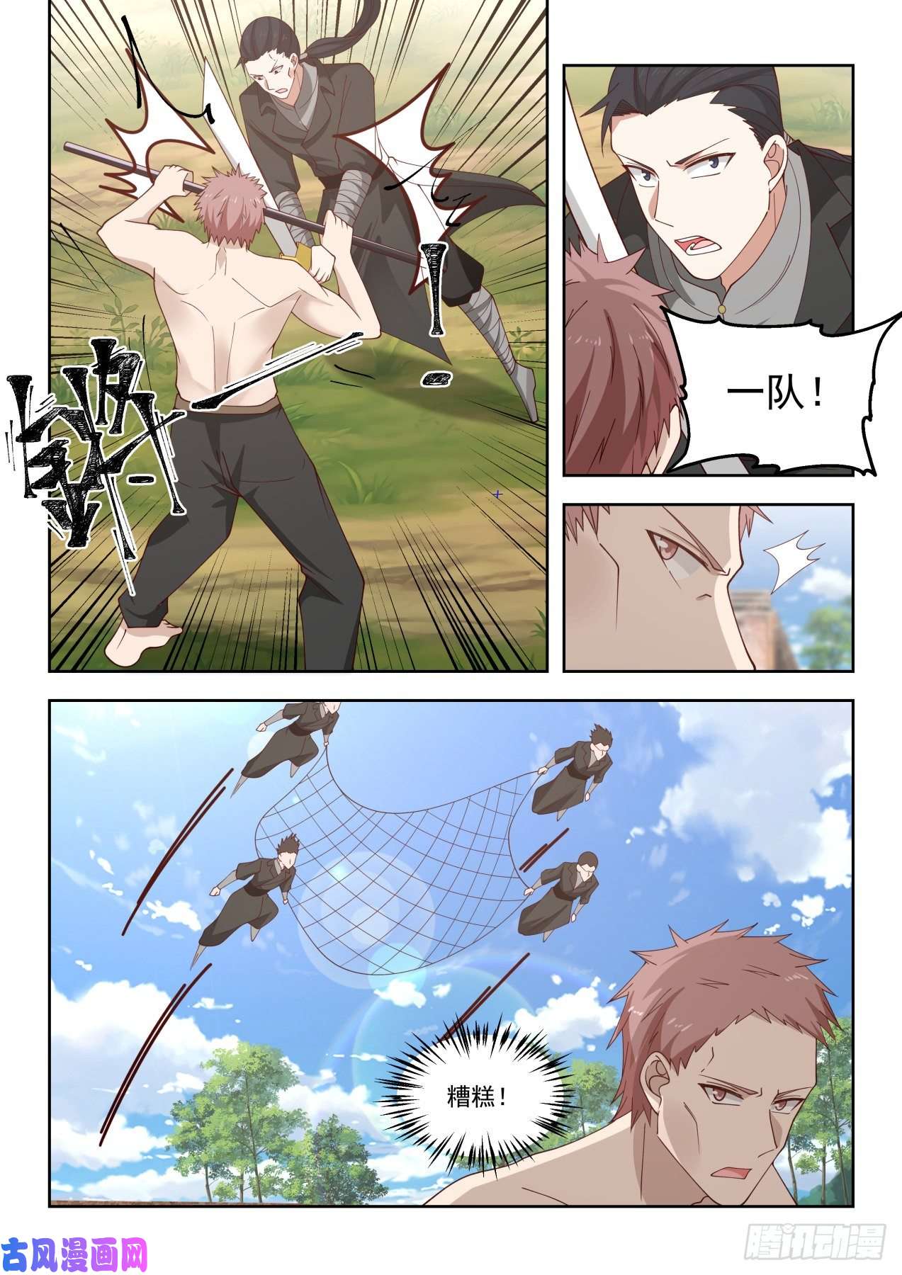 万族之劫围杀万石