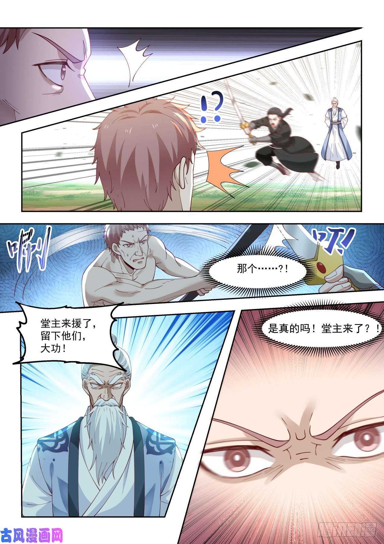 万族之劫生死只在一瞬