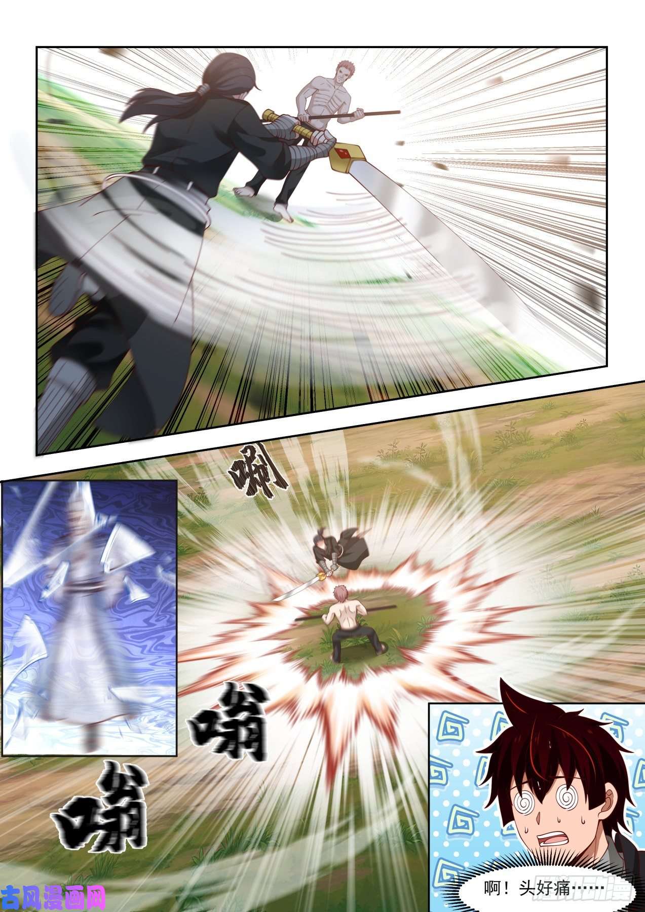 万族之劫生死只在一瞬