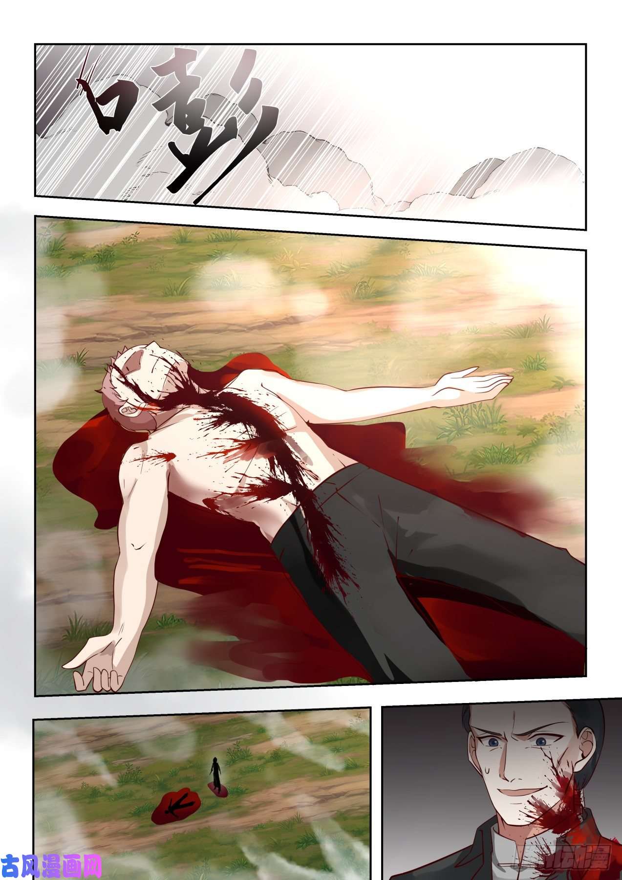 万族之劫生死只在一瞬