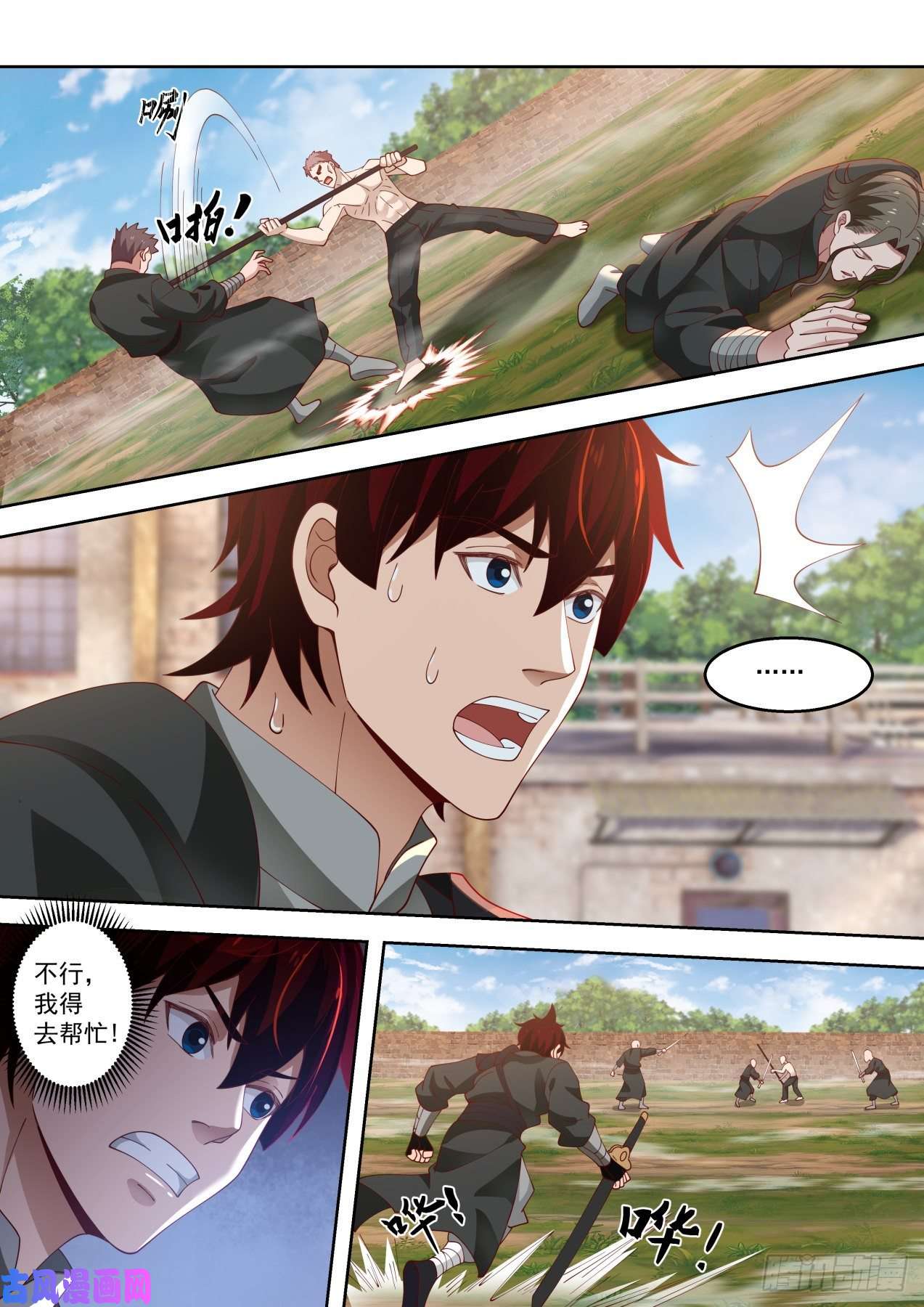 万族之劫生死只在一瞬