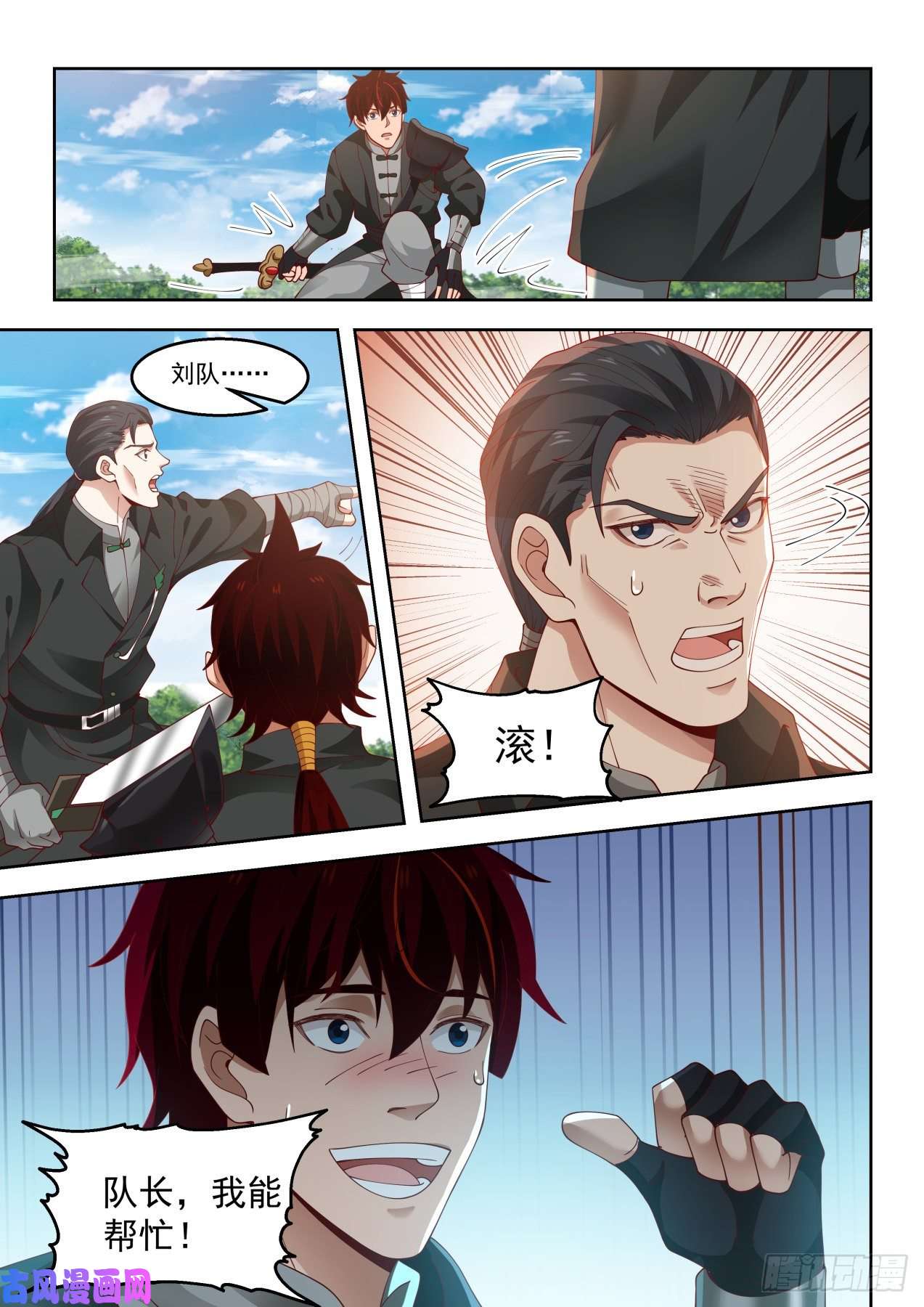 万族之劫生死只在一瞬