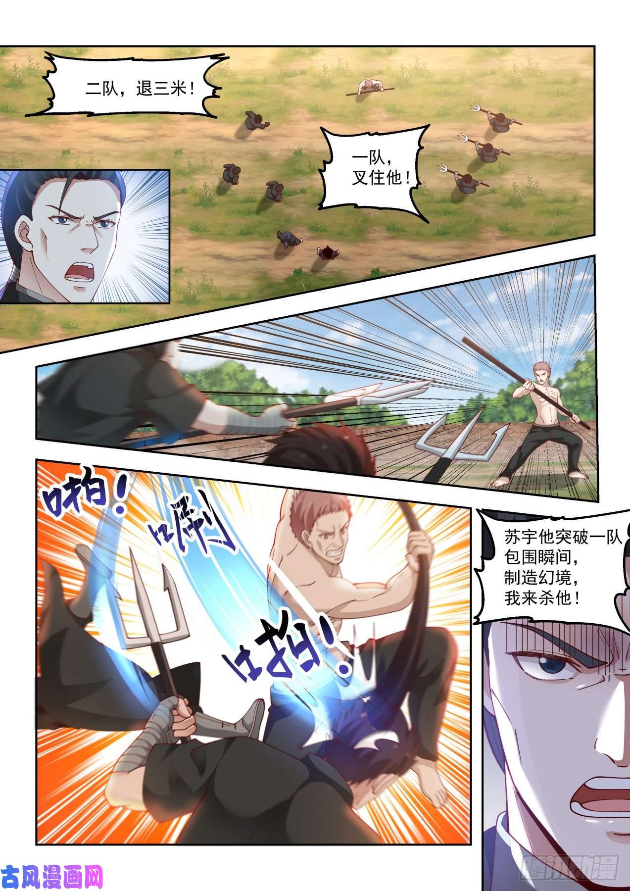 万族之劫生死只在一瞬