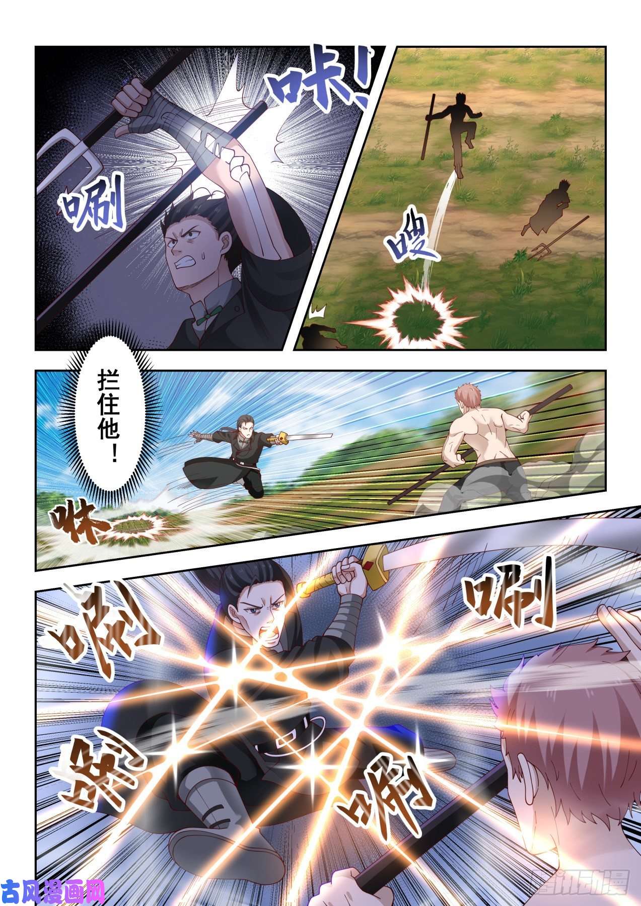 万族之劫生死只在一瞬