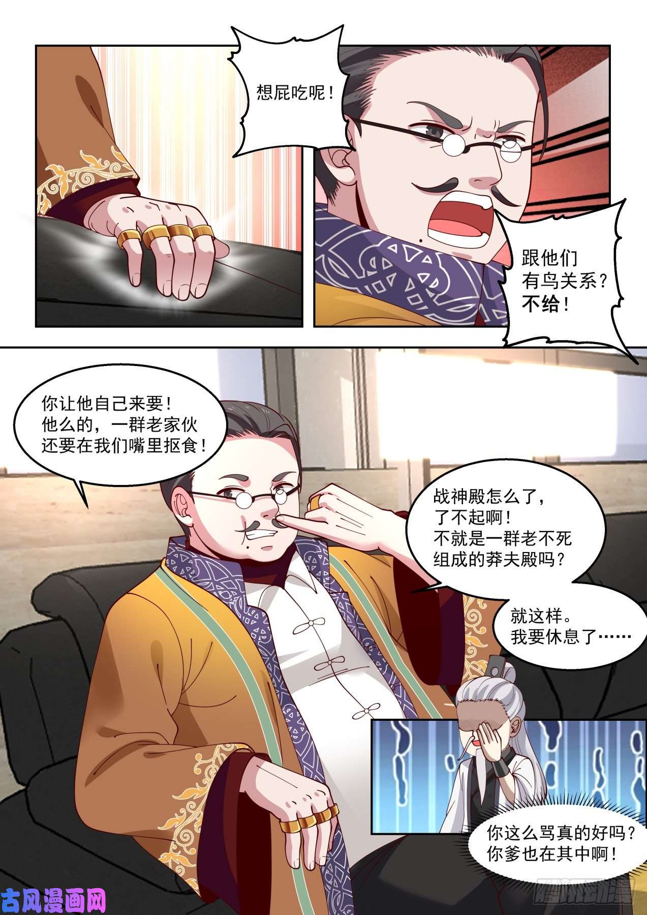 万族之劫龙武卫归来