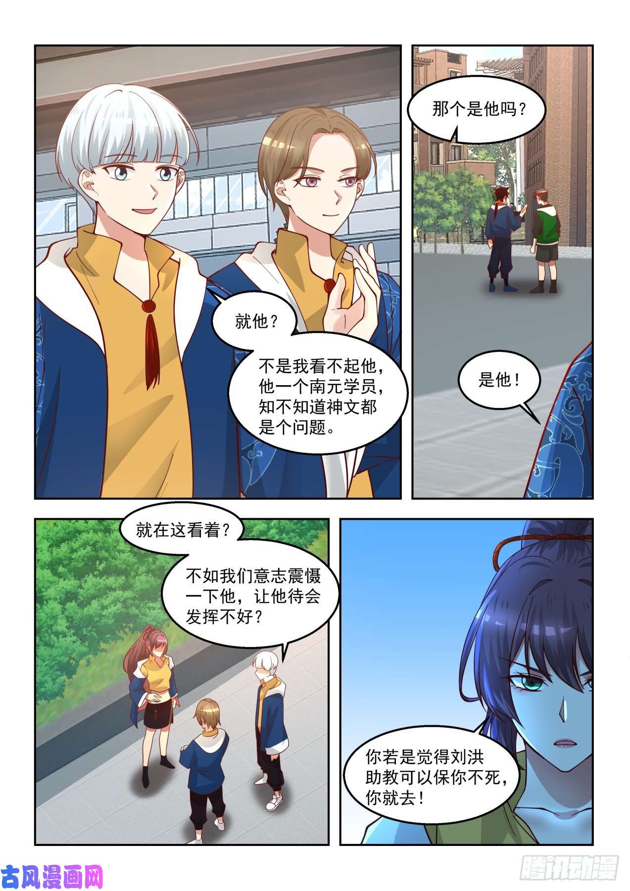 万族之劫吴岚