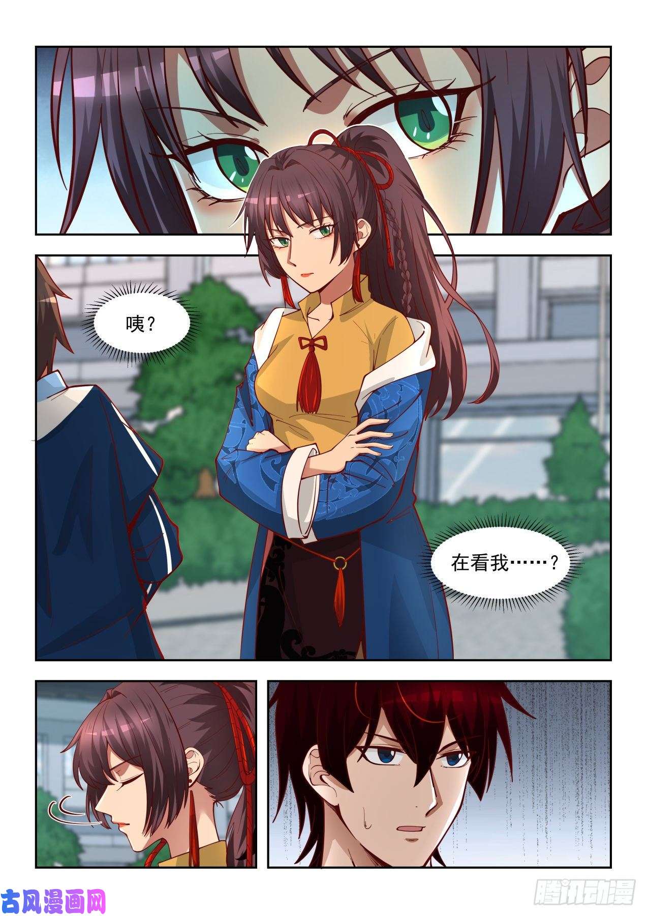 万族之劫吴岚