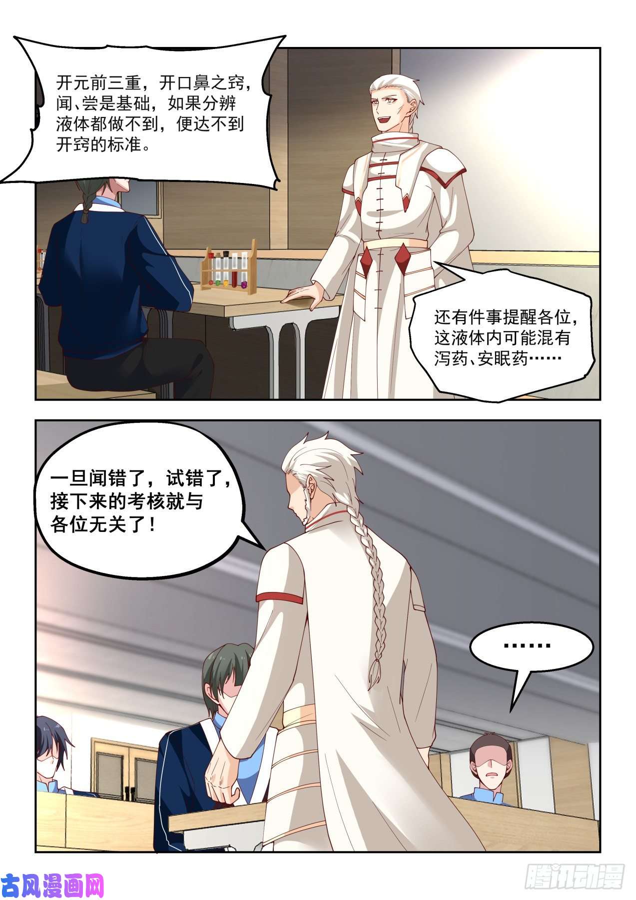 万族之劫我就掏刀子砍死你了！