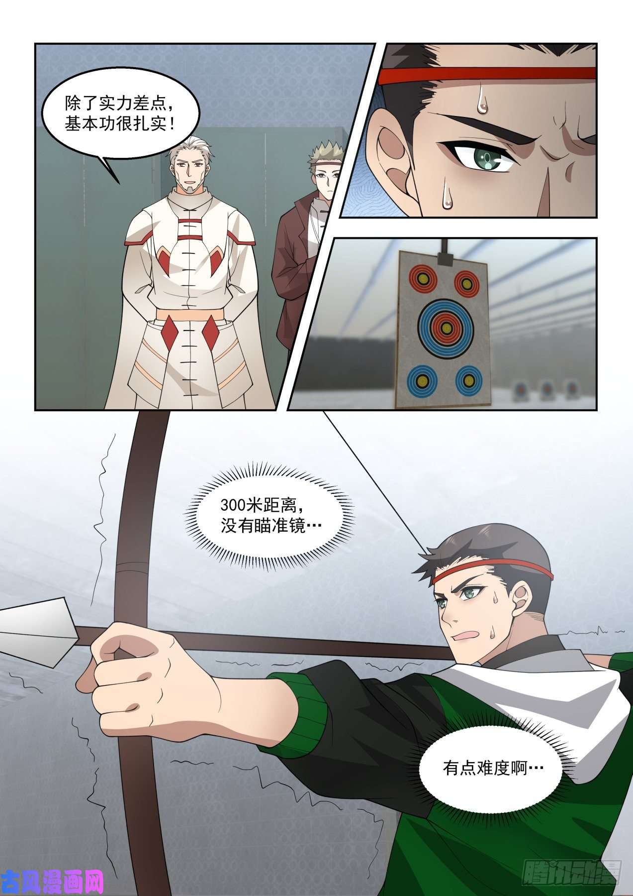 万族之劫上等奖励政策
