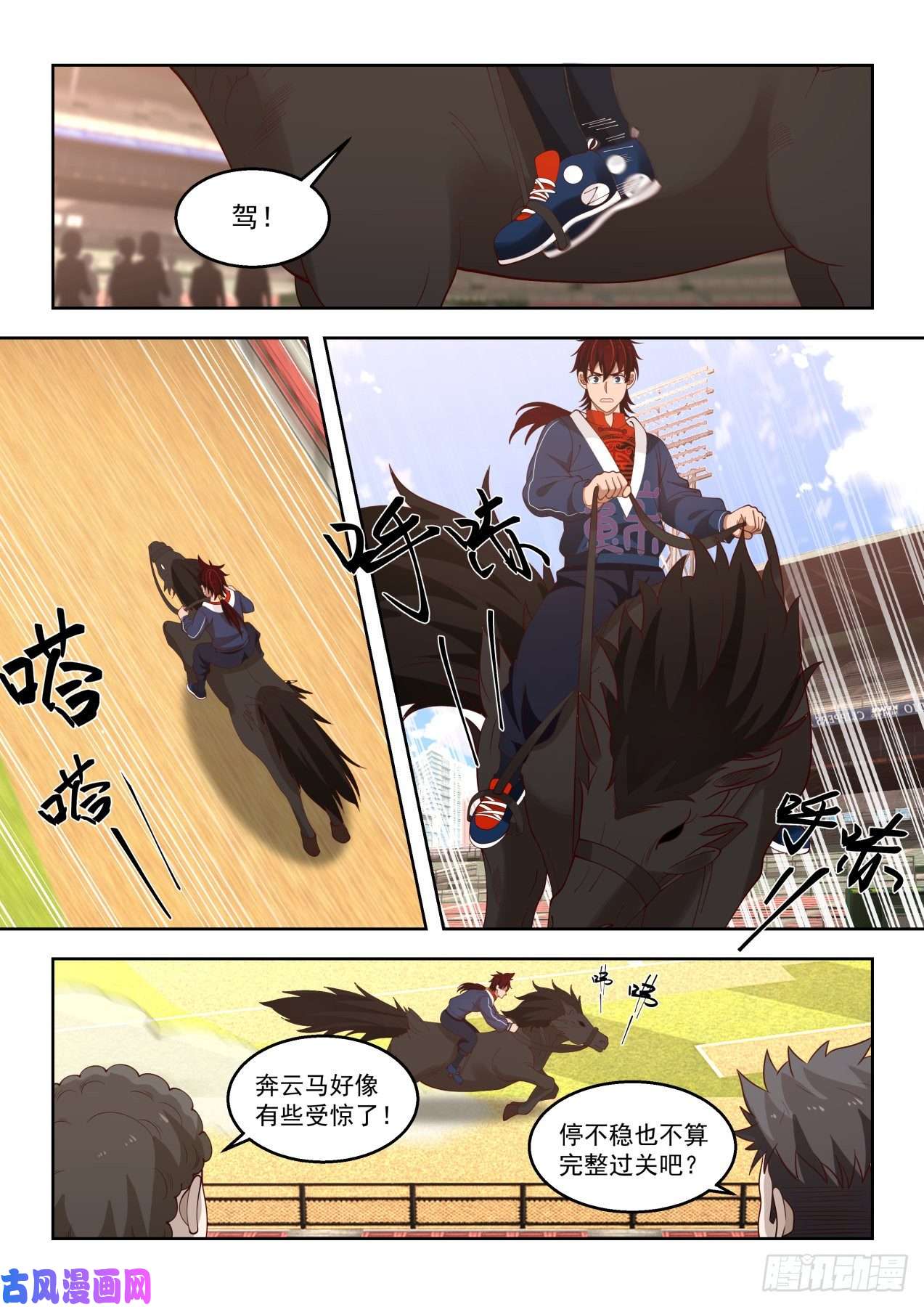万族之劫上等奖励政策