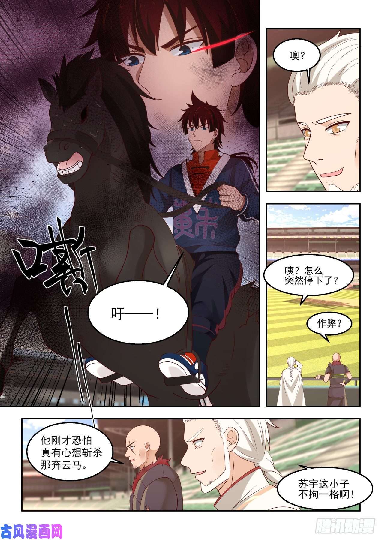 万族之劫上等奖励政策