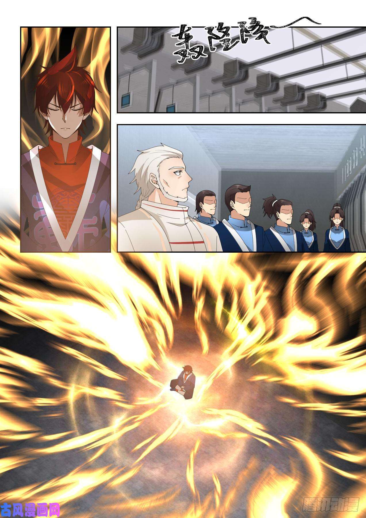 万族之劫开元九重