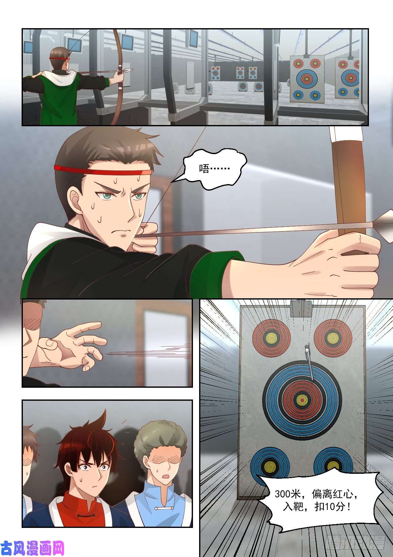 万族之劫开元九重