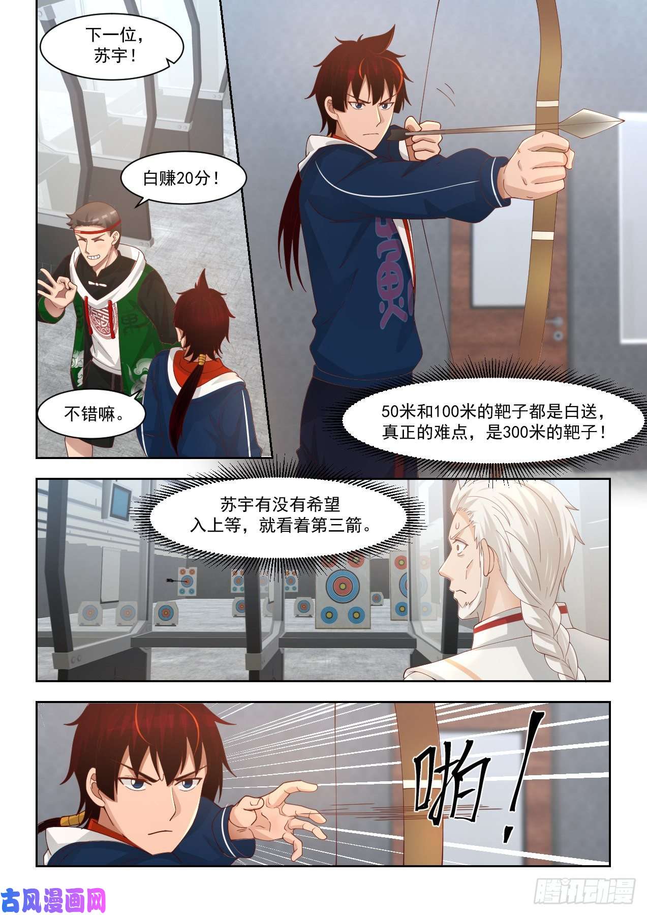万族之劫开元九重