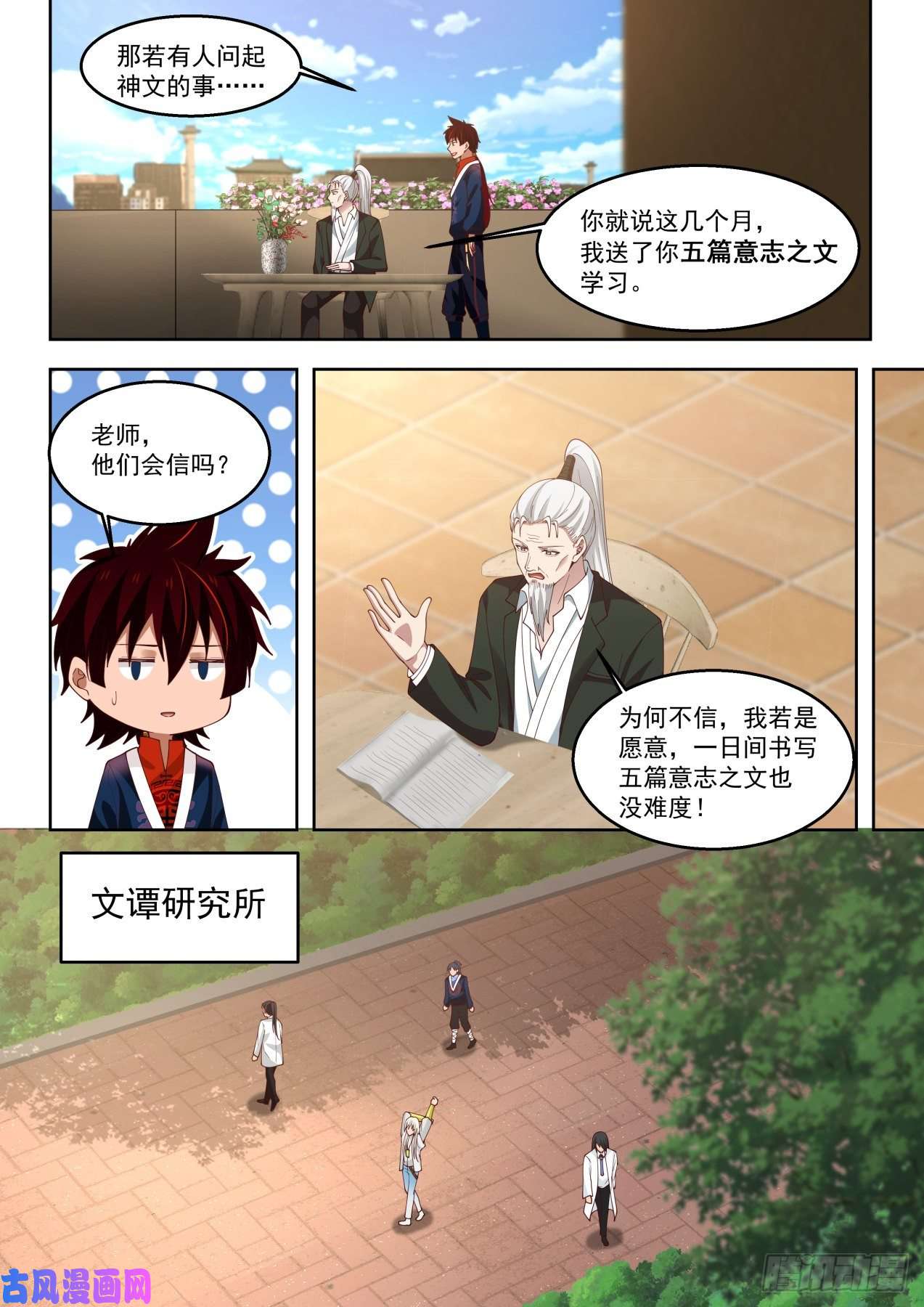 万族之劫我们合作吧