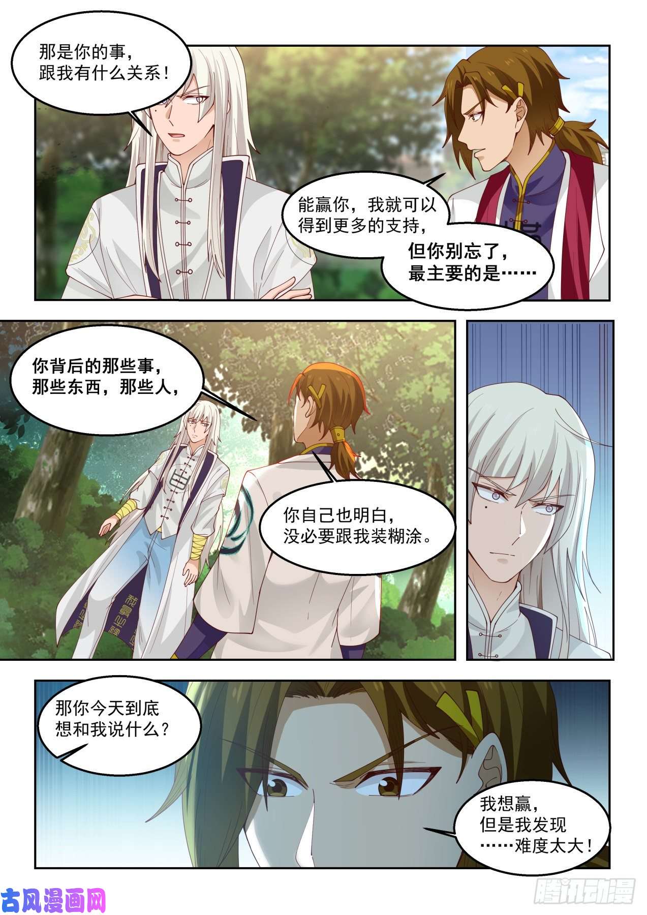 万族之劫我们合作吧