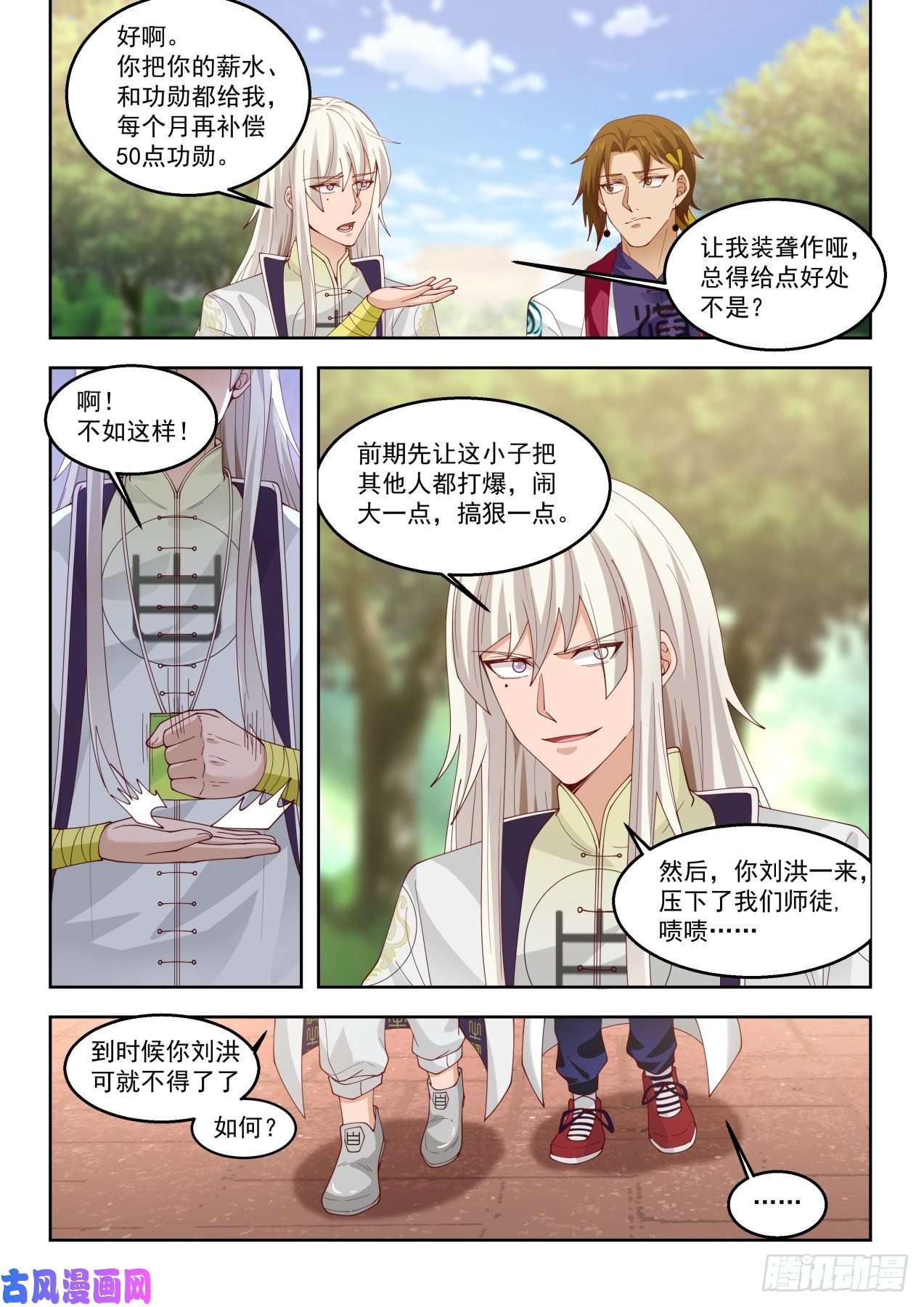 万族之劫我们合作吧