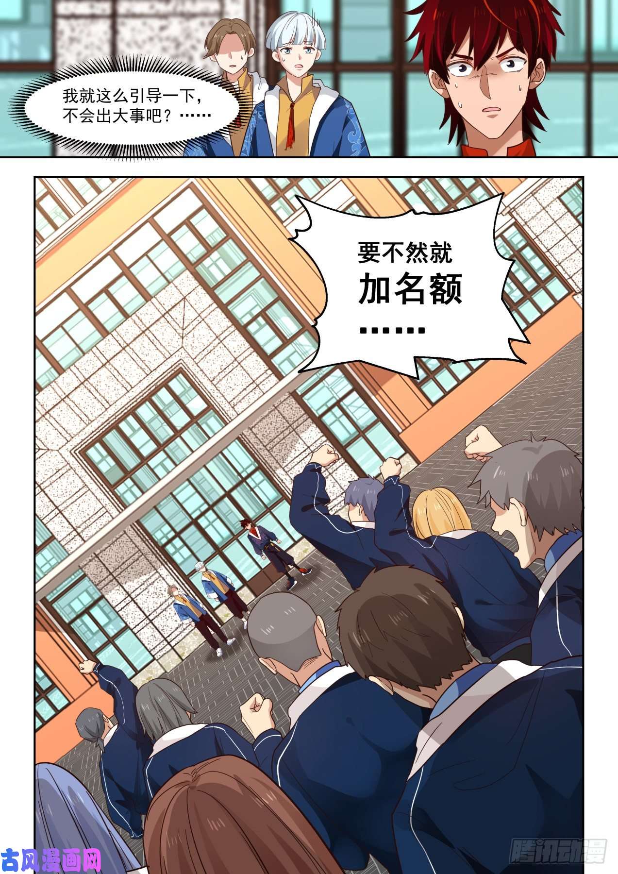 万族之劫要出大事儿