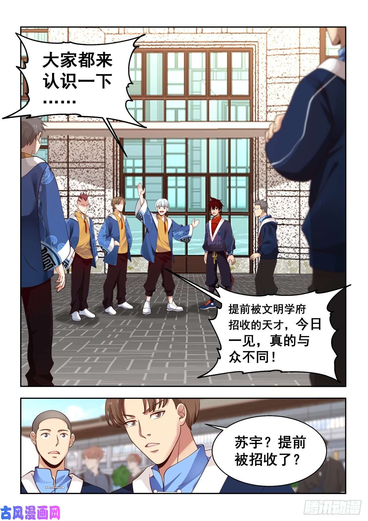 万族之劫要出大事儿