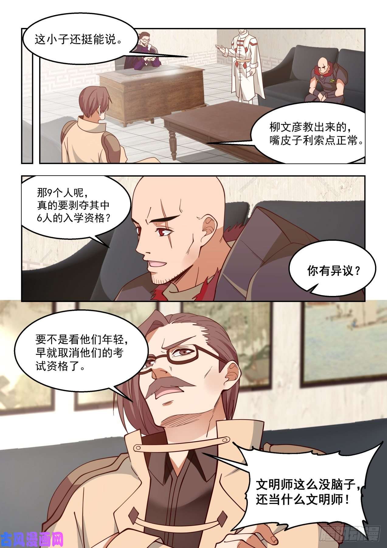 万族之劫罚20功勋！