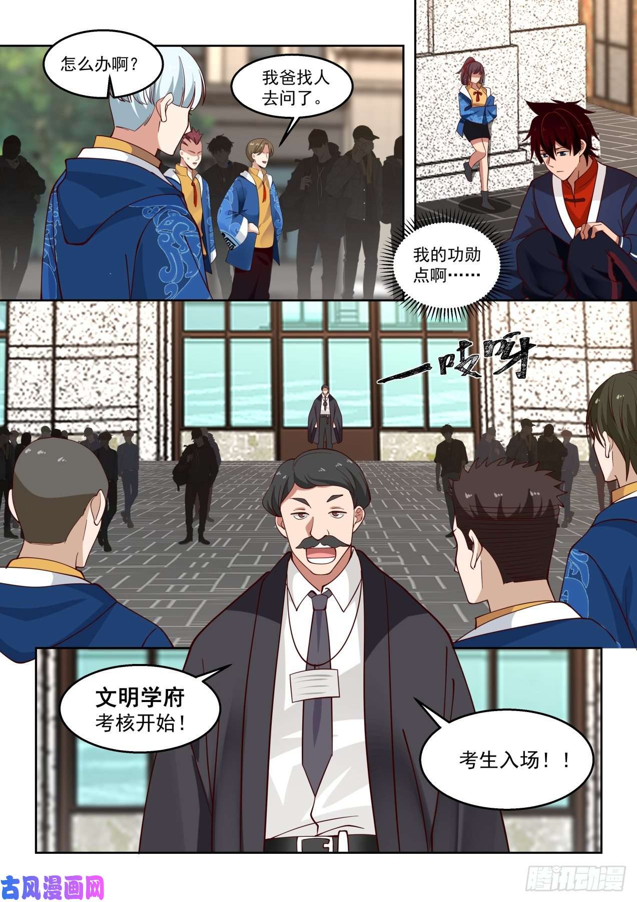 万族之劫罚20功勋！