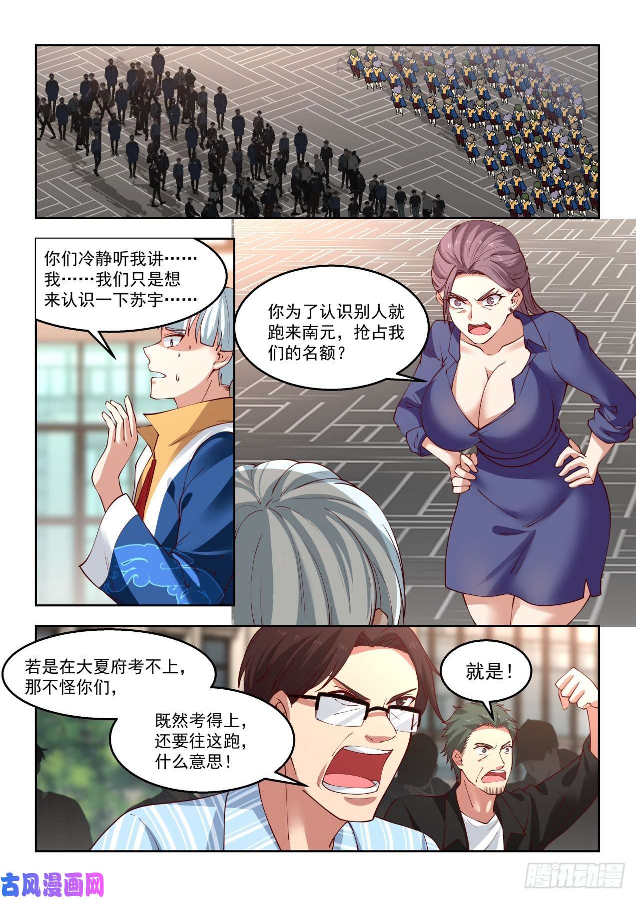 万族之劫罚20功勋！