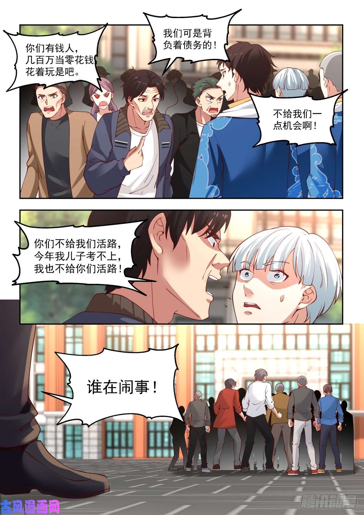 万族之劫罚20功勋！