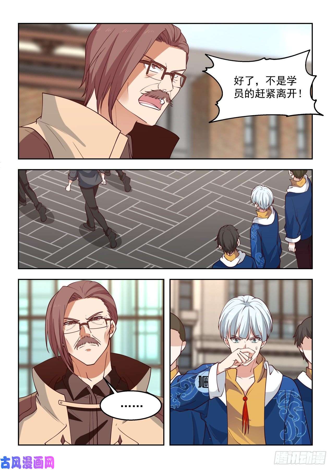 万族之劫罚20功勋！