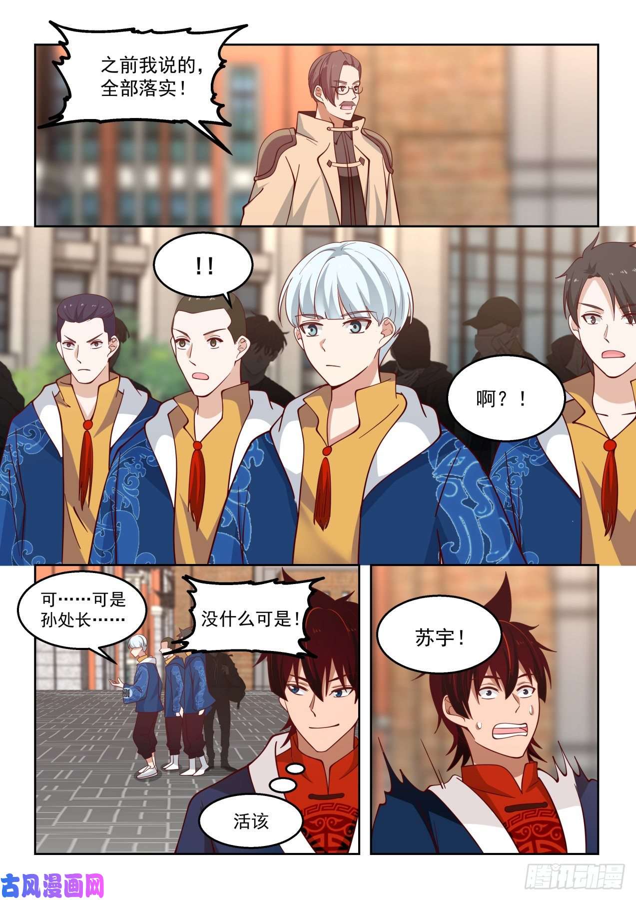 万族之劫罚20功勋！