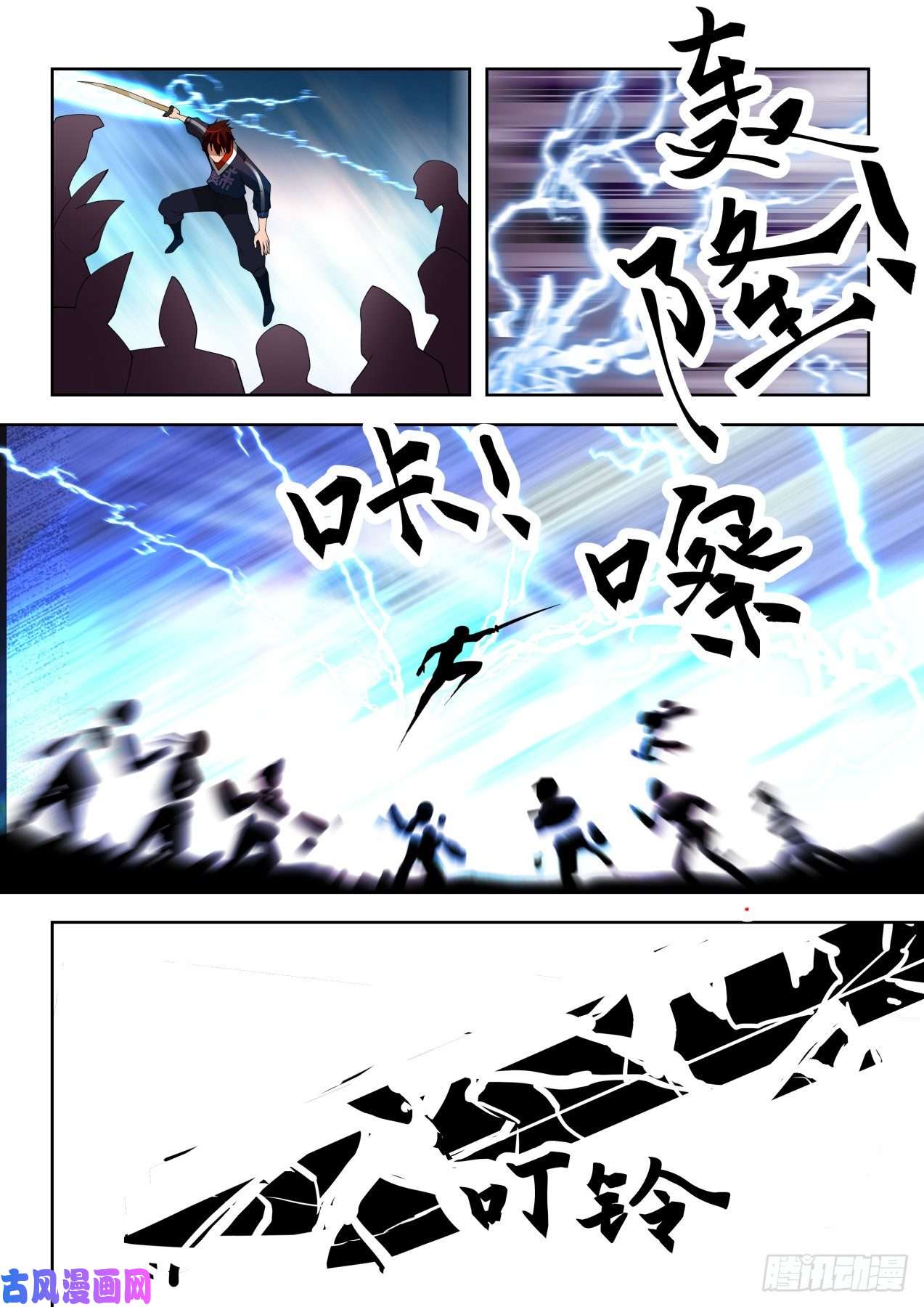 万族之劫神文融合