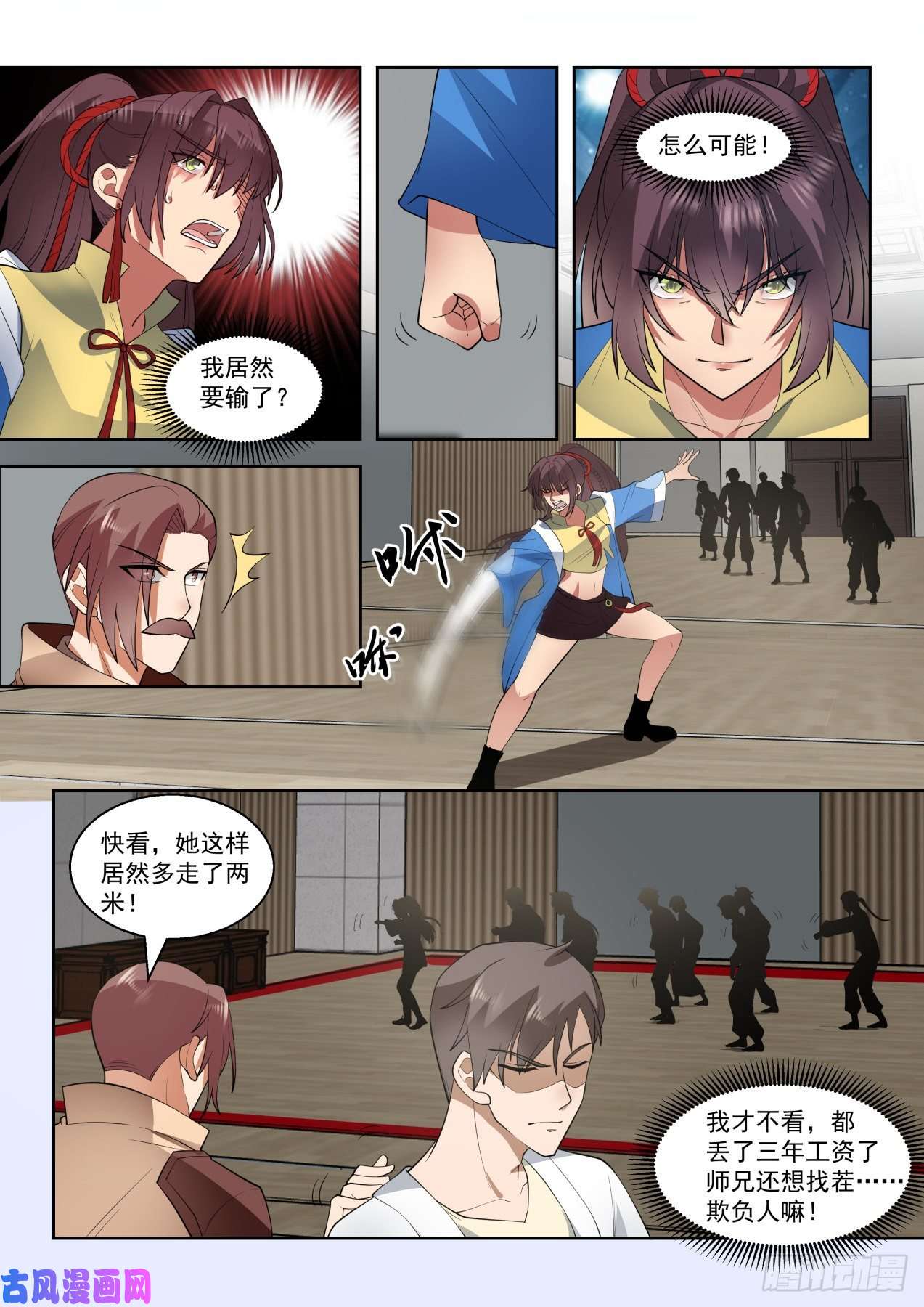 万族之劫神文融合
