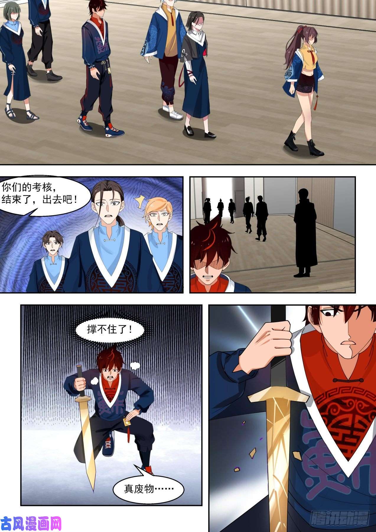 万族之劫神文融合