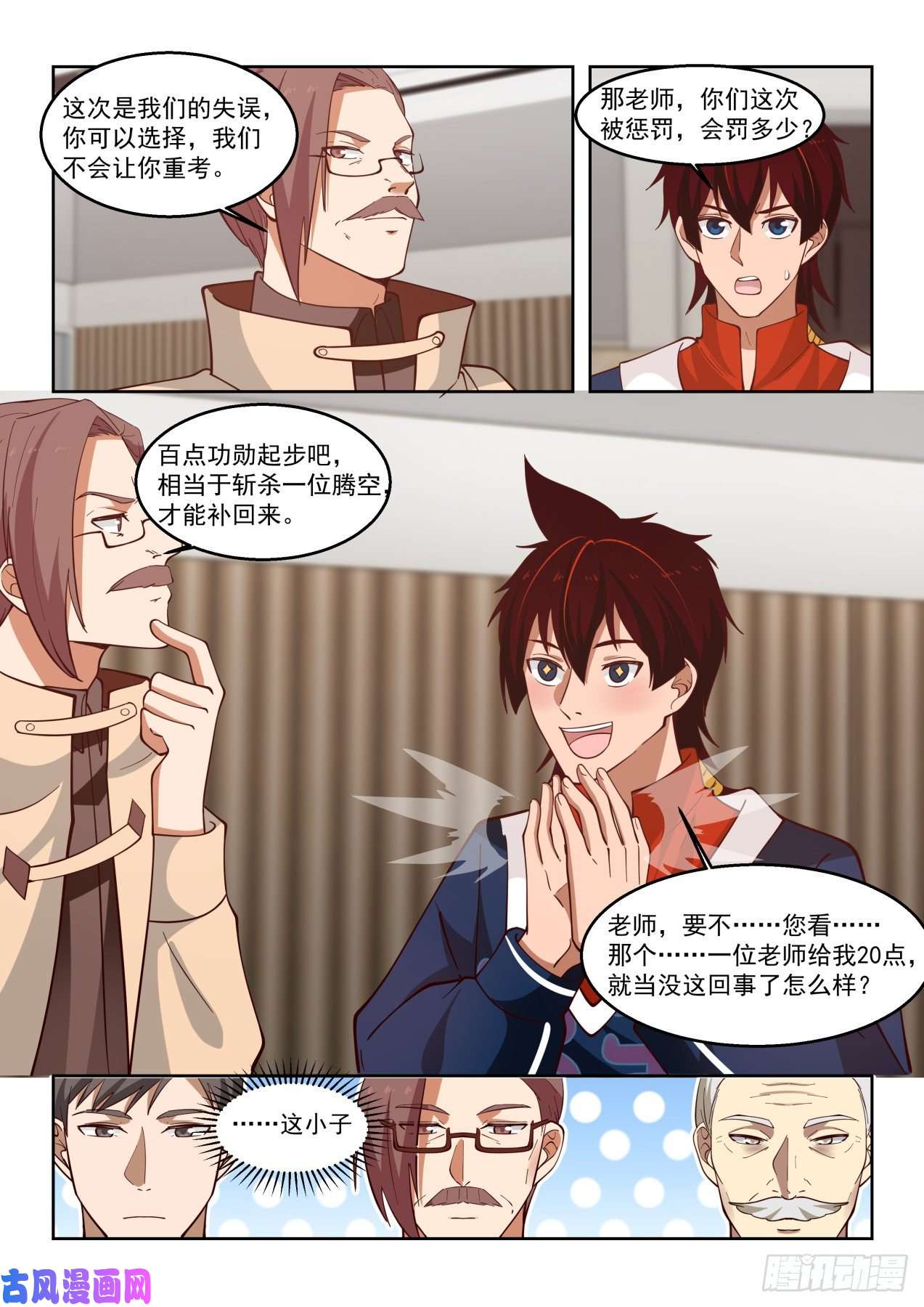 万族之劫这些人太坏了