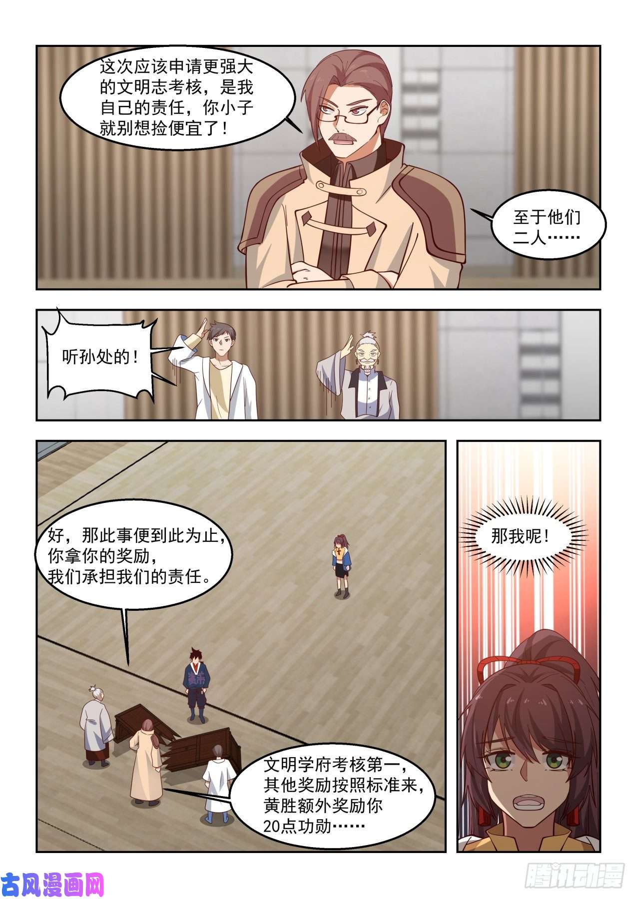 万族之劫这些人太坏了