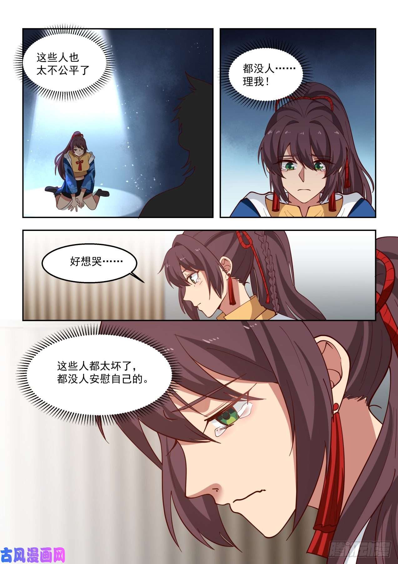 万族之劫这些人太坏了