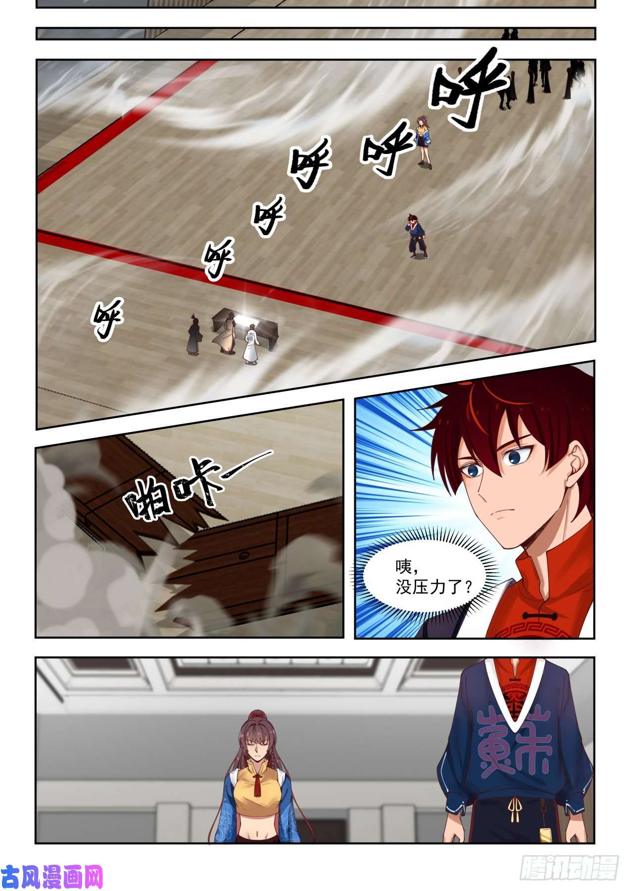 万族之劫这些人太坏了