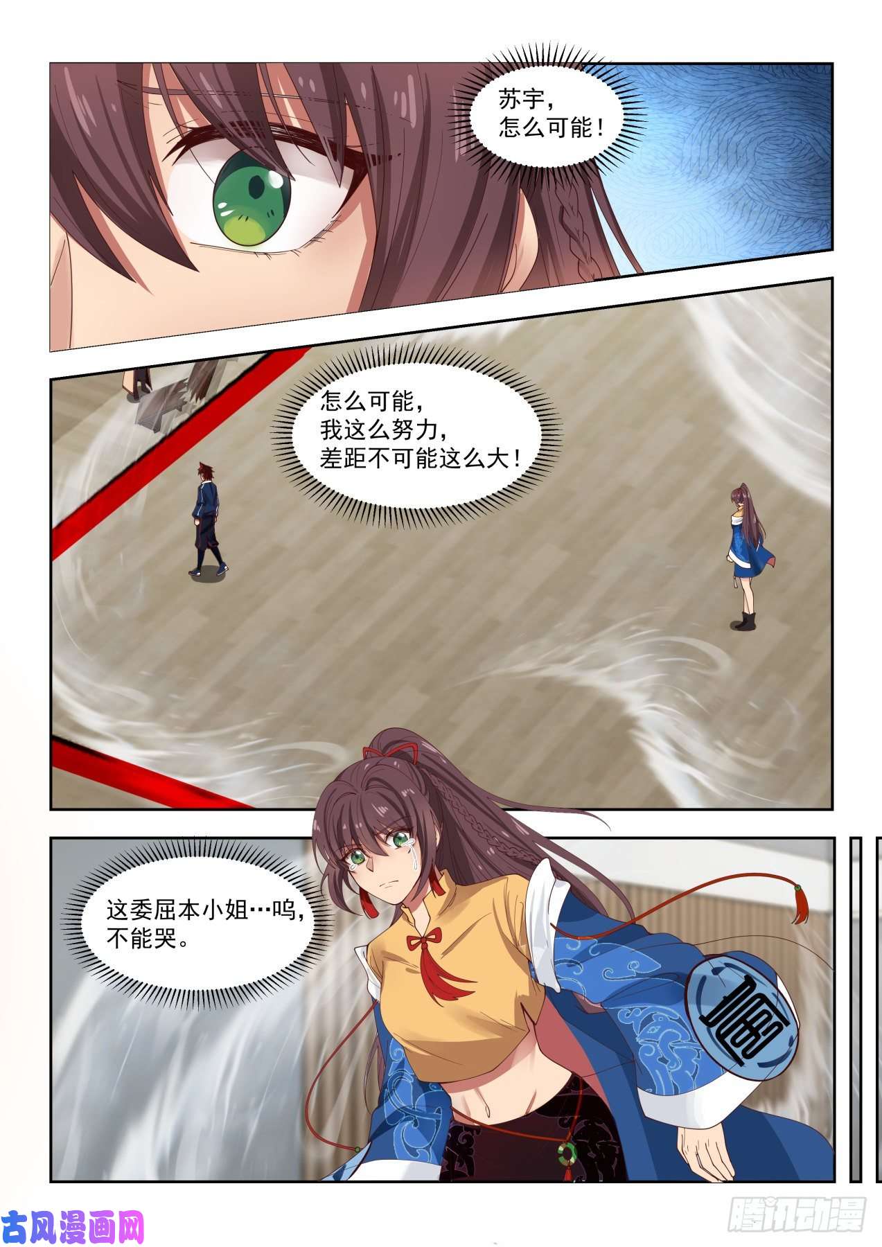 万族之劫这些人太坏了