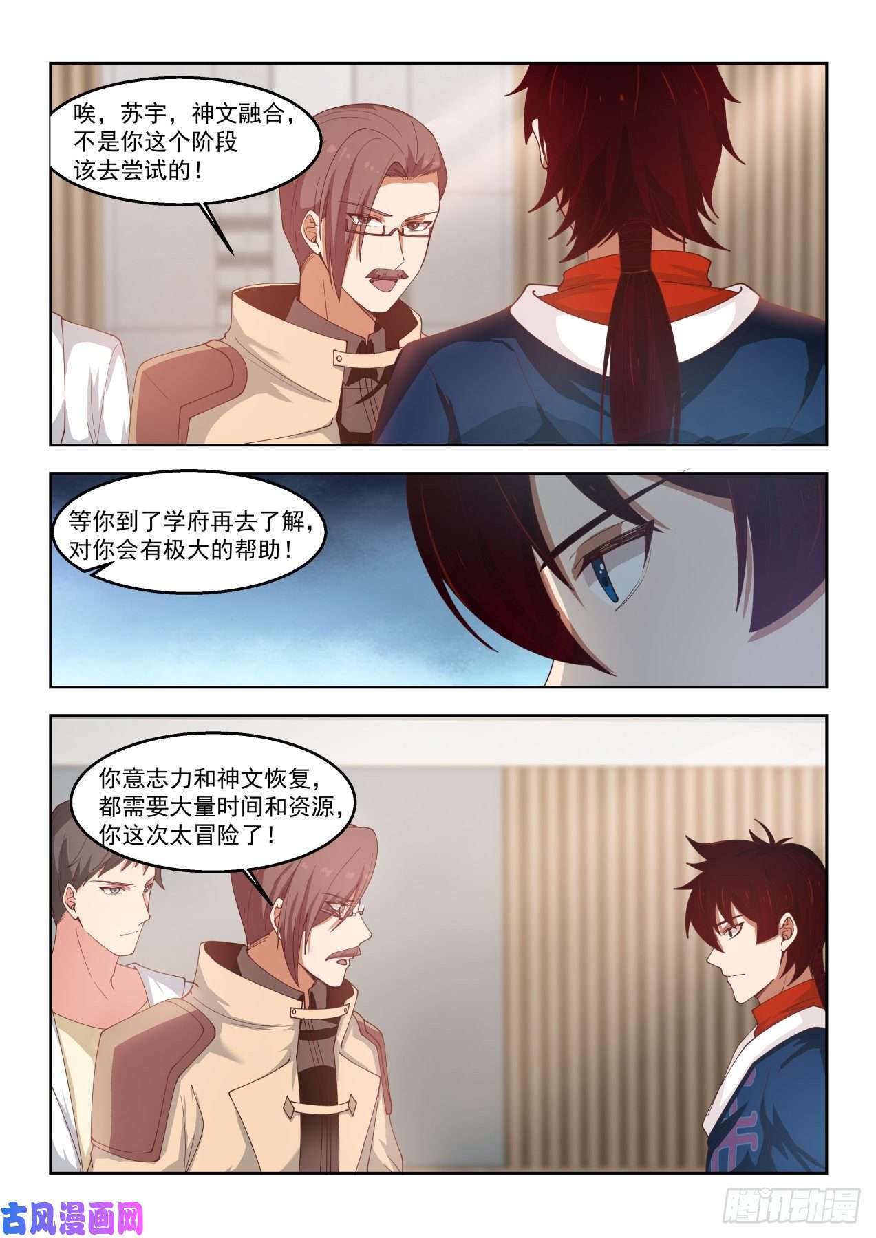 万族之劫这些人太坏了