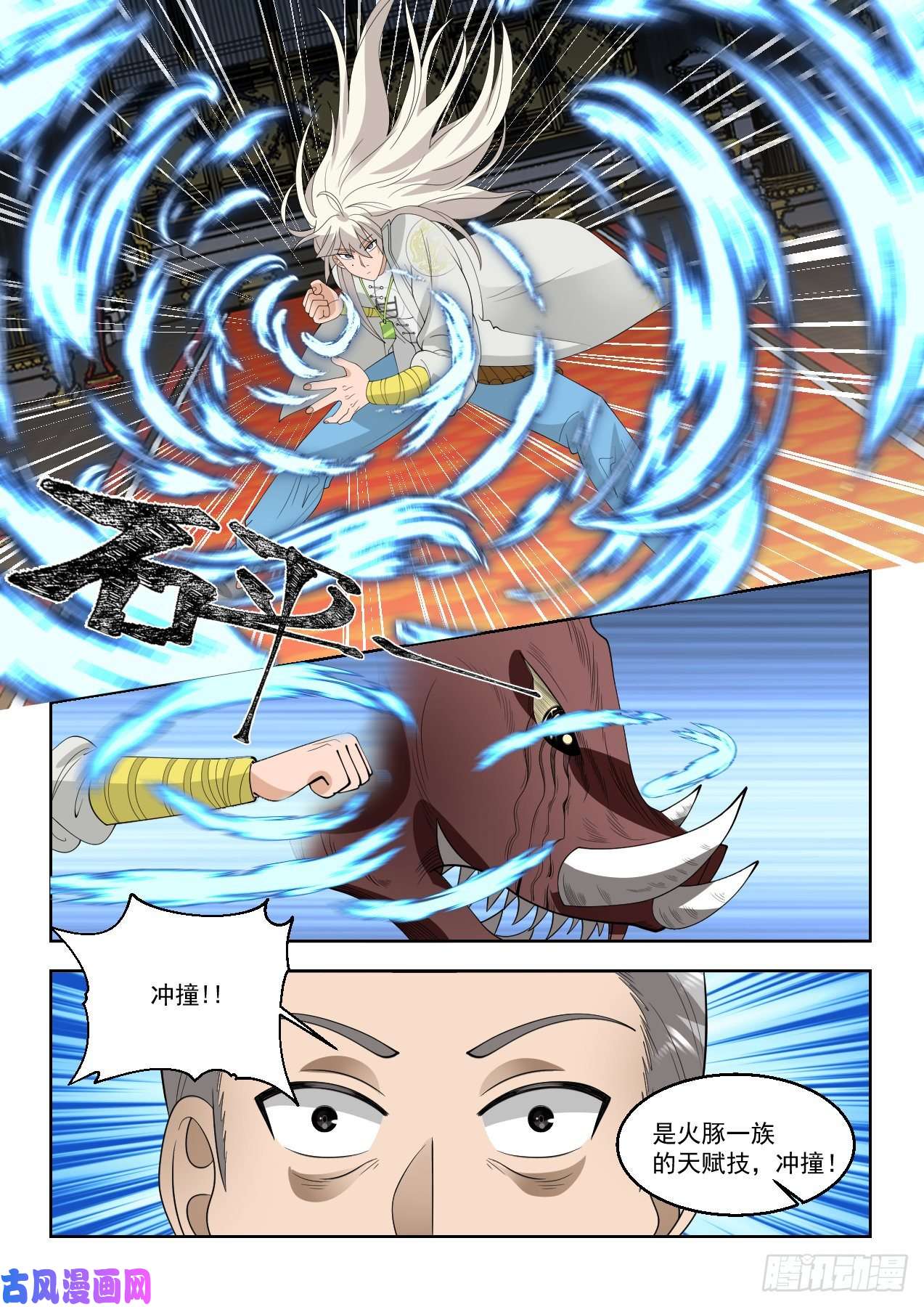 万族之劫洪谭的研究成果