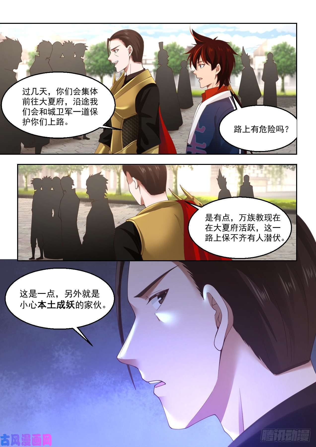 万族之劫操碎了心