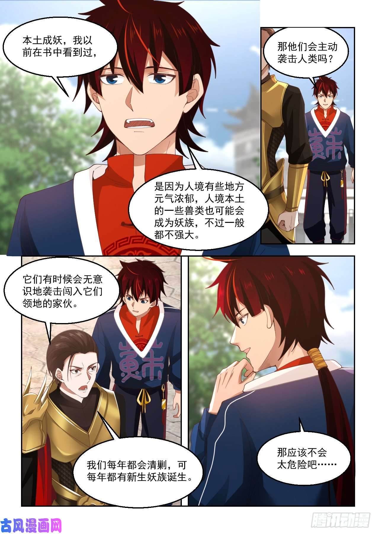 万族之劫操碎了心