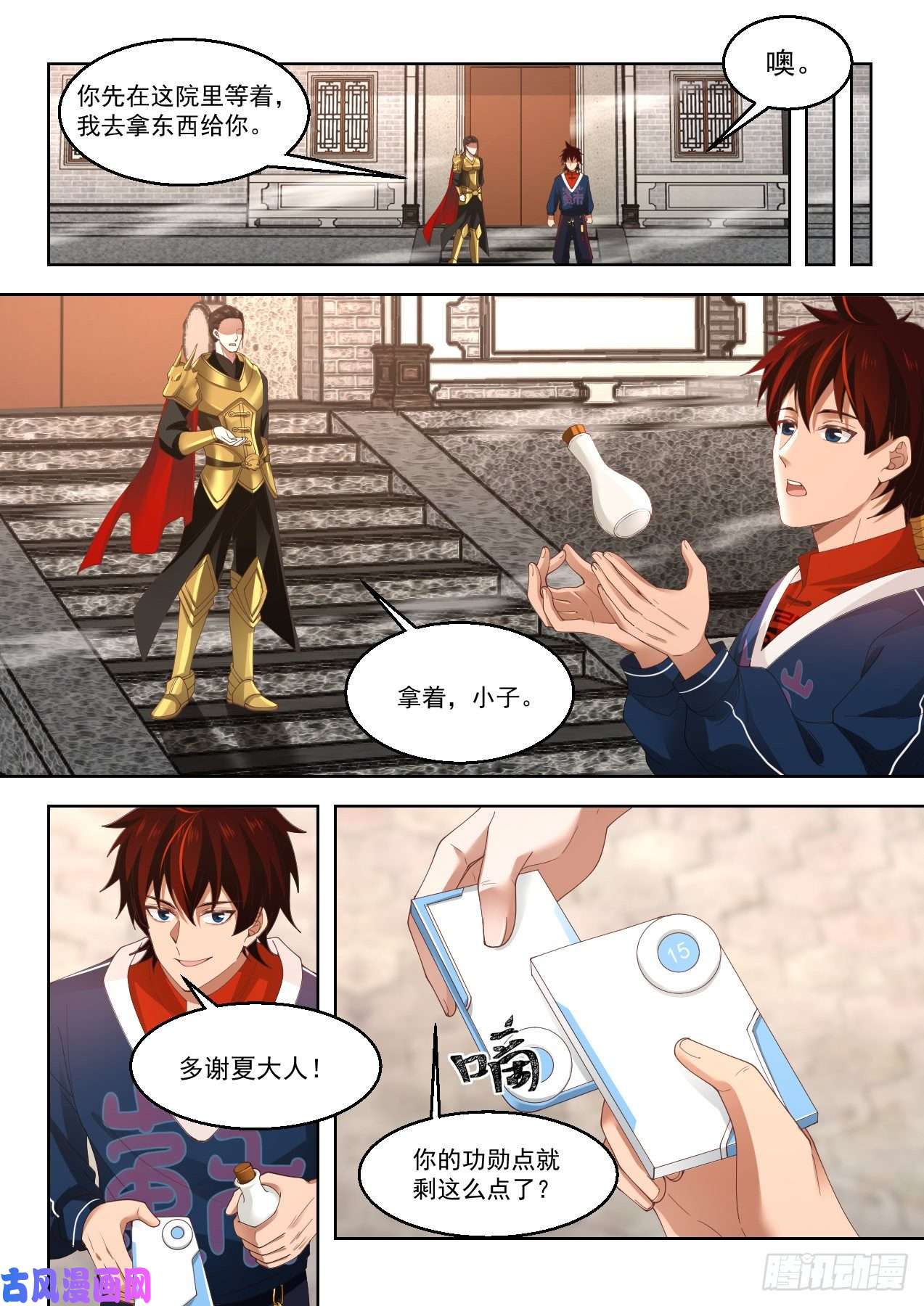 万族之劫操碎了心