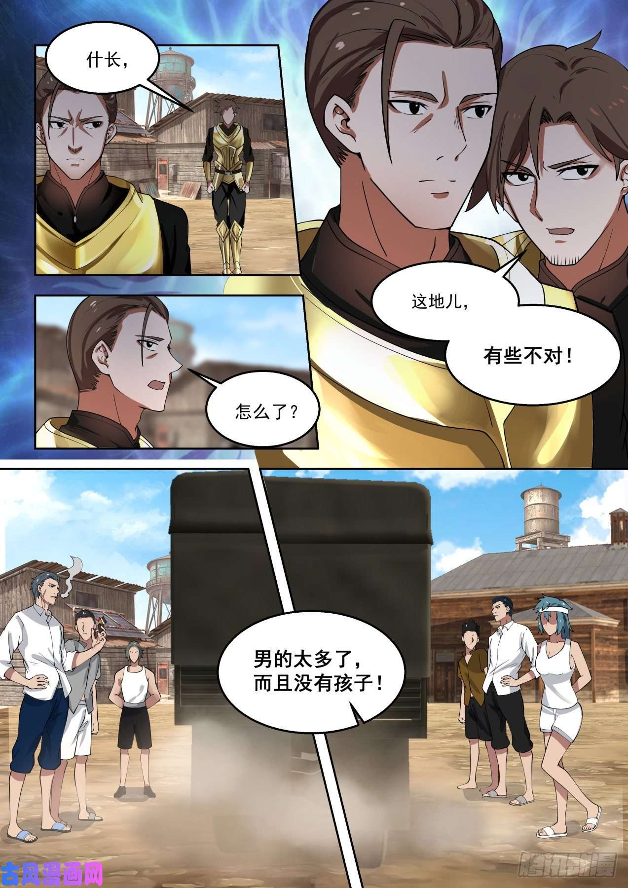 万族之劫袭击！